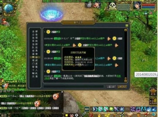 问道新手起号攻略？-问道新手区怎么玩