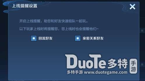 王者荣耀新手提示怎么关？-我的世界怎么关闭新手指引