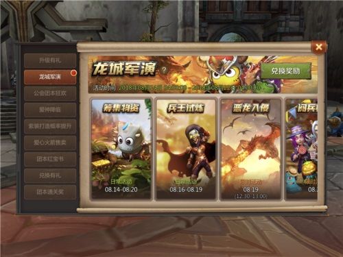 我叫mt4哪个职业适合？-我叫mt4 新手攻略 贴吧