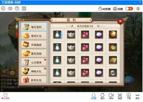 问道新手礼包怎么兑换啊？-问道新手服只能领一个礼包
