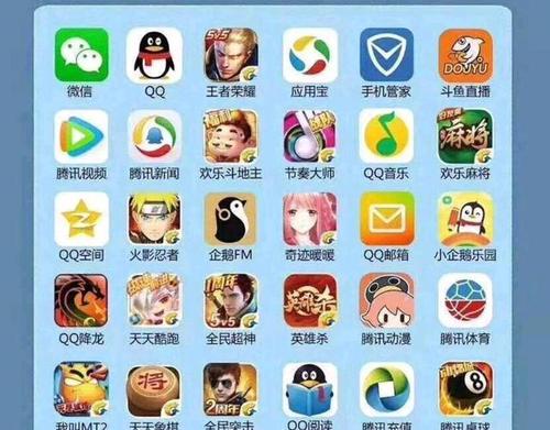 腾讯公司出的游戏都有什么？-腾讯新手机游戏2018
