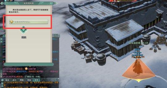 求解采集怎么快速升级？-新手怎么加浩气盟