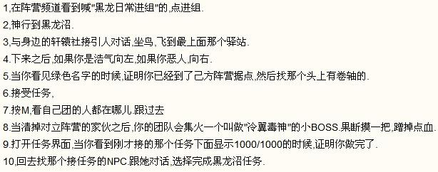 求解采集怎么快速升级？-新手怎么加浩气盟