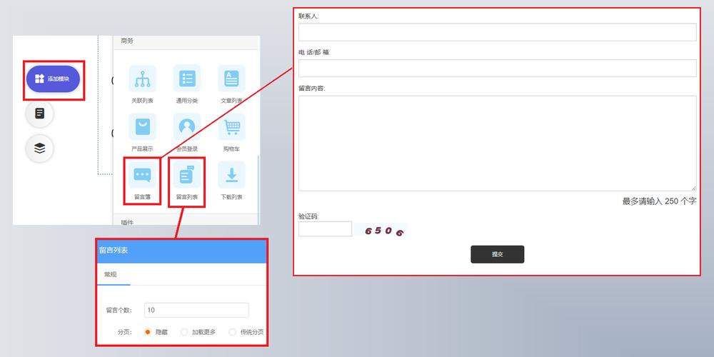手机怎么设置留言功能有效？-新手关我没有留言箱
