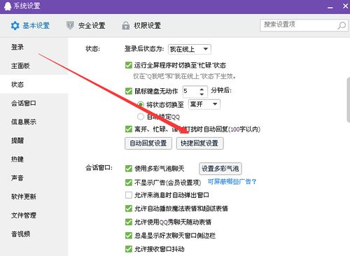 手机怎么设置留言功能有效？-新手关我没有留言箱