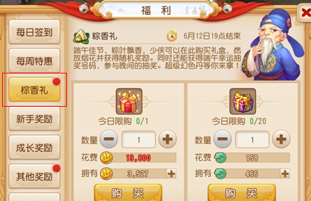 梦幻西游官方论坛新手礼包怎么领？-现在梦幻还能用新手礼包