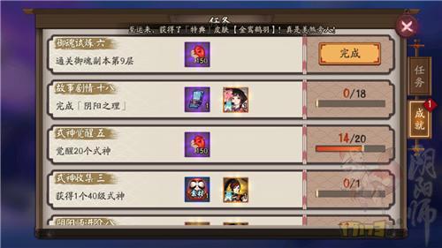 阴阳师御魂10层如何快速通关御魂10层快速通关攻略？-新手阴阳师御魂9层黑科技