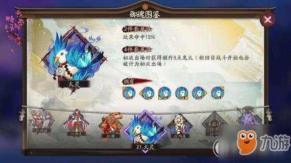 阴阳师御魂10层如何快速通关御魂10层快速通关攻略？-新手阴阳师御魂9层黑科技