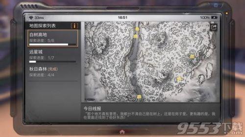 白树高地密码门怎么开？-明日之后新手教程门的密码