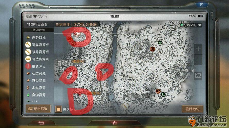 白树高地密码门怎么开？-明日之后新手教程门的密码