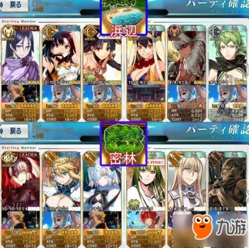 fgo新人有强度焦虑怎么办？-fgo日服攻略 新手