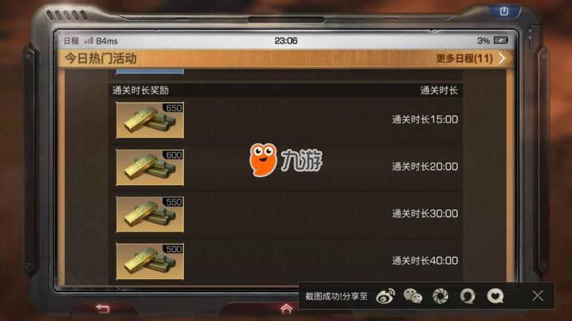 明日之后怎么小号刷金条？-明日之后换区能跳过新手教程吗