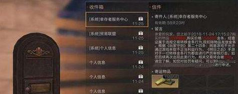 明日之后怎么小号刷金条？-明日之后换区能跳过新手教程吗