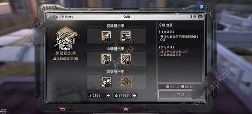 2021年明日之后选什么职业好？-明日之后新手选狙击职业好吗