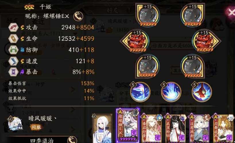 四时归焉新手阵容？-新手适合玩战法吗