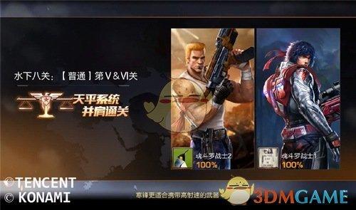 魂斗罗归来怎么养号？-魂斗罗归来变成新手了
