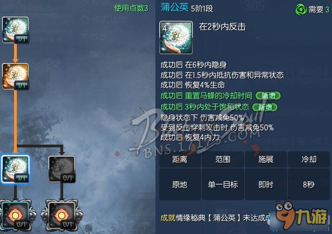 剑灵洪门秘典怎么获得？-剑灵新手玩家怎么跳过洪门修炼场