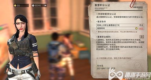 明日之后怎么快速转职？-明日之后新手该选什么转职