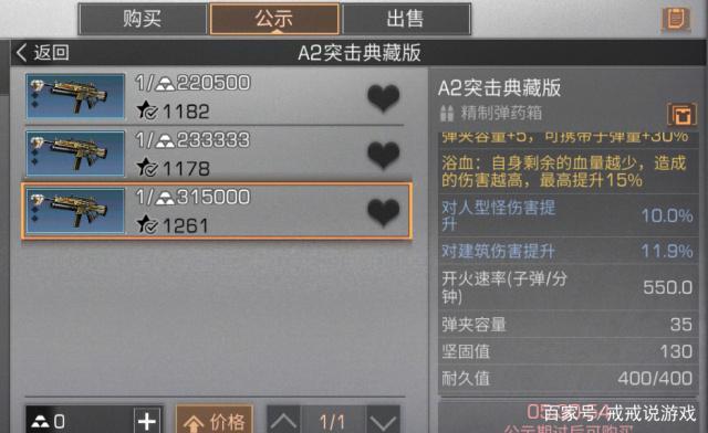 明日之后卡级什么意思？-明日之后新手应该选哪条狗