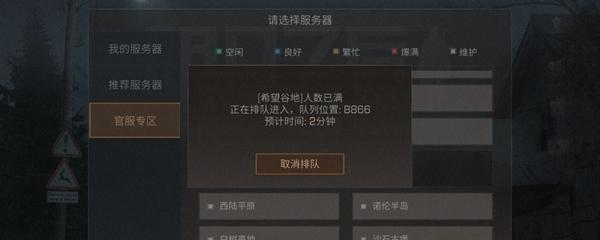 华为手机怎么下载官服的明日之后？-明日之后新手教程资源能带出来吗