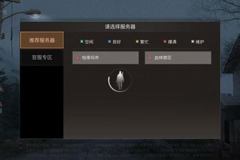 华为手机怎么下载官服的明日之后？-明日之后新手教程资源能带出来吗