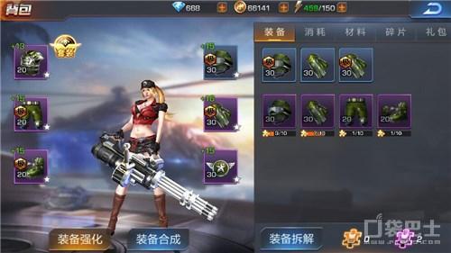 魂斗罗归来装备怎么升星，魂斗罗归来装备升星攻略？-2018魂斗罗新手攻略