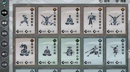 汉家江湖怎么练级和获取残章，练级方法及残章获取攻略？-汉家江湖新手攻略无图