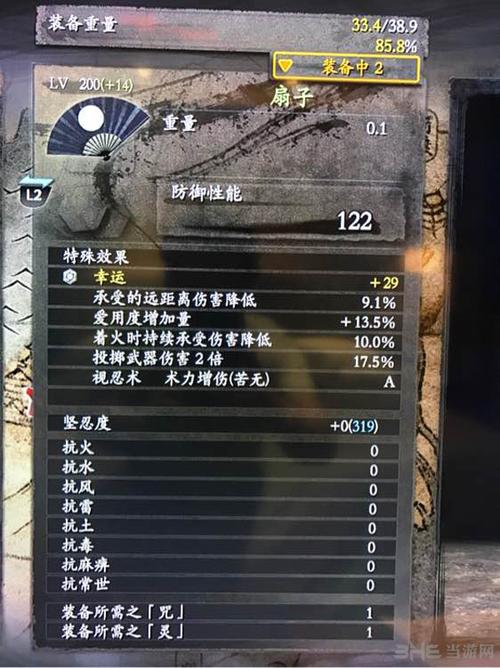 仁王1开局选哪两个武器？-仁王新手忍术选择