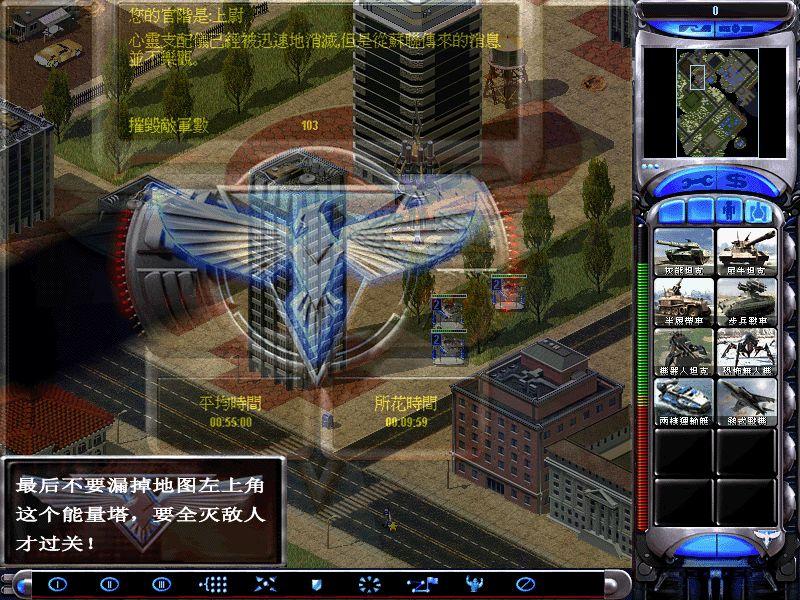 红色警戒2心灵终结秘籍？-红警心灵终结新手攻略