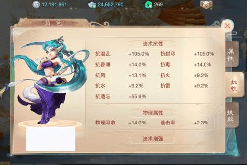 大话西游手游女魔攻略？-大话手游女魔新手攻略