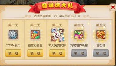 怎么才能获得老账号D5狗礼包？-梦幻西游官方论坛新手礼包的d5狗几级