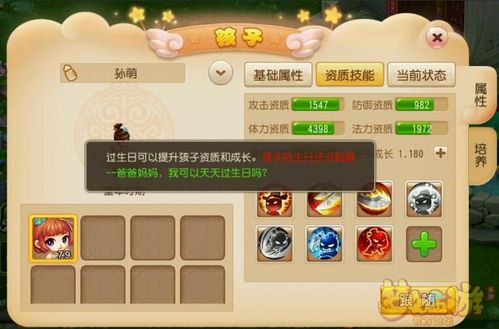 怎么才能获得老账号D5狗礼包？-梦幻西游官方论坛新手礼包的d5狗几级
