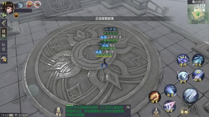 剑侠情缘三新手攻略？-剑侠情缘2新手怎么玩啊