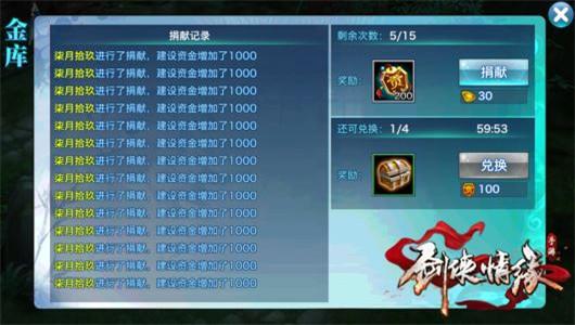 新剑侠情缘元宝能卖rmb吗？-剑侠情缘新手元宝