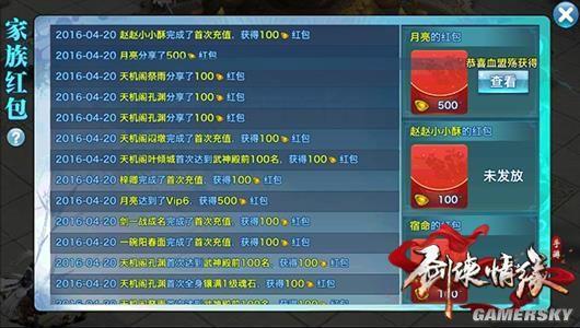 新剑侠情缘元宝能卖rmb吗？-剑侠情缘新手元宝