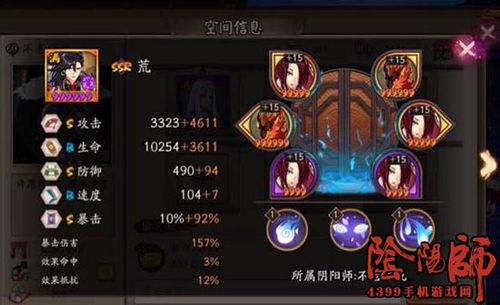 阴阳师前期开荒攻略？-阴阳师 新手 服