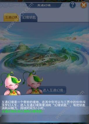 征神如何快速刷秘境钥匙？-梦幻西游幻境钥匙新手
