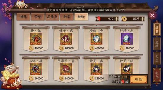 阴阳师五星御魂怎么处理？-阴阳师新手怎么获得五星御魂