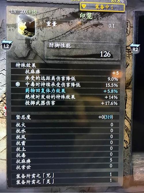 仁王2橙装怎么获得？-仁王新手怎么不出绿装