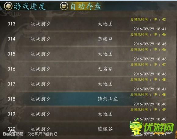 侠客令怎么获得？-侠客风云传新手礼品码