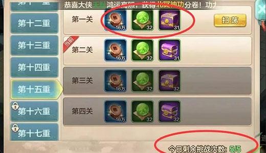 侠客令怎么获得？-侠客风云传新手礼品码