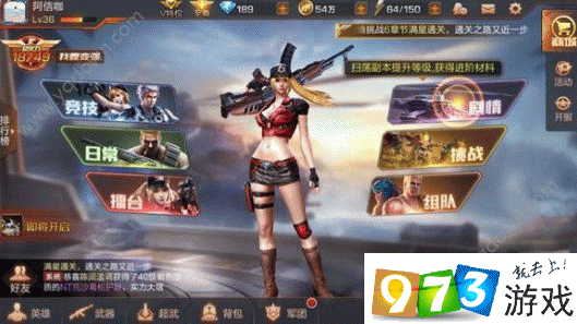魂斗罗归来怎么玩升级快？-魂斗罗归来微信新手攻略