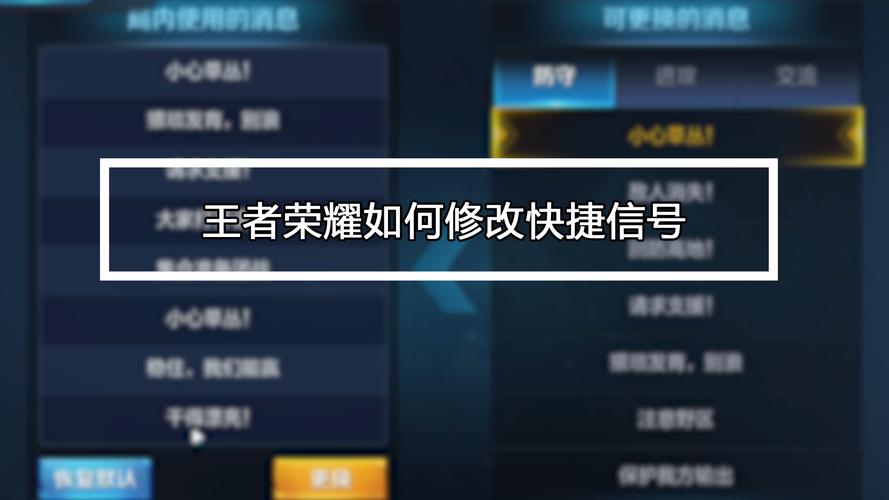 新手上路怎么看限速？-王者新手信号