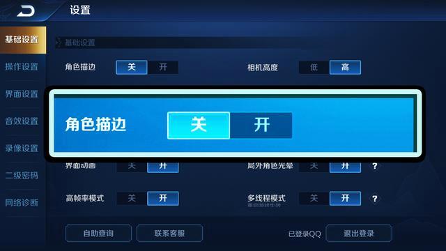 新手上路怎么看限速？-王者新手信号