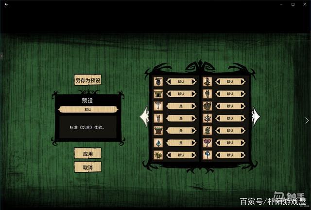 饥荒哈姆雷特遗迹入口怎么进？-饥荒哈姆雷特新手入门
