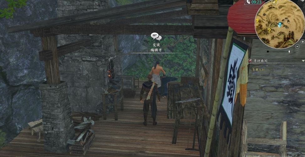 河洛群侠传神秘令牌-河洛群侠传 新手村道具