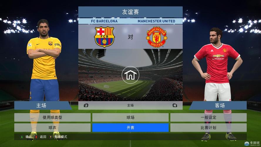 fifa21与实况2021哪个更值得入手？-实况足球新手业余