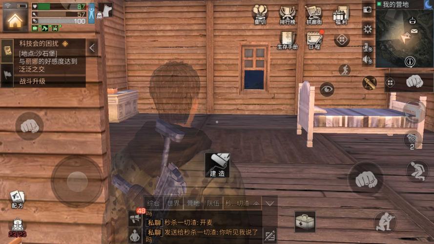 明日之后第三季新手怎样快速达到四级庄园？-明日之后怎么出新手