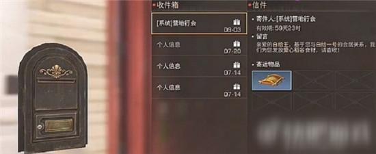 明日之后新手任务怎么点火？-明日之后怎么走出新手村