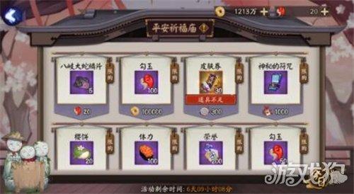 阴阳师新区如何快速攒50票？-新手阴阳师是不是应该有票就抽